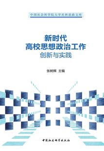 时空之前世今生