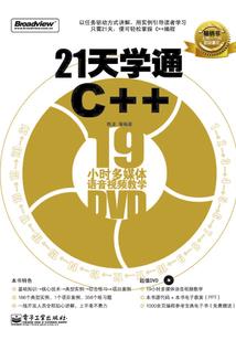 戏师，烬