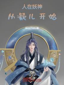 那我们在一起吧