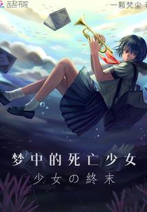 灯下黑之我是半神(合作)