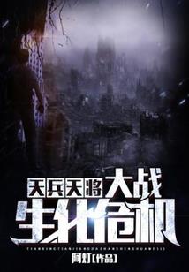 寻道在灵气复苏