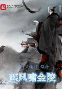 天仙泪
