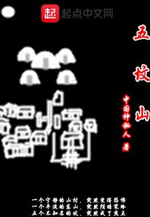 这家人不简单