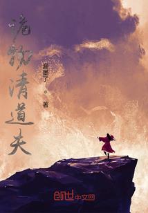 圣刻魔灵录