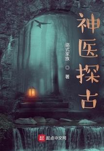 嫡女，谋嫁天下