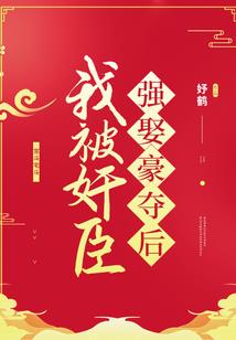 武道长生：我在妖魔世界献祭加点