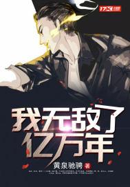 网王之神之少女