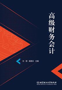 修魔之纵横天下