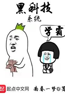 末世之独宠女配