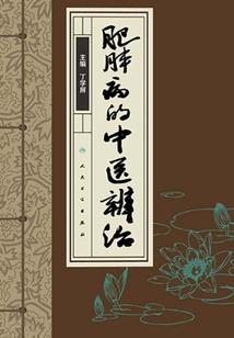 幻尘之簿之月暮星辰