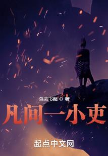 刺客的宝藏