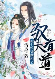 渣年渣月