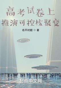 皇权的审判之围猎夜精灵