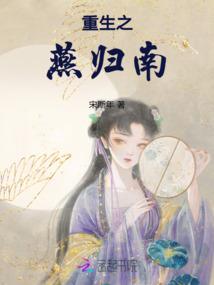 江湖救急之冷月传说