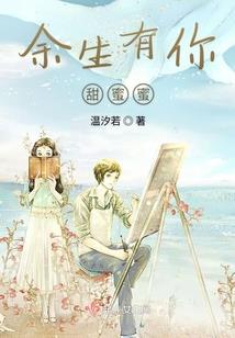 血狼传之不死宝藏