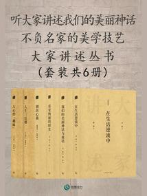 重生之少女玉石缘