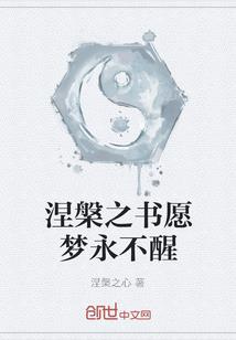 瞎子剑仙