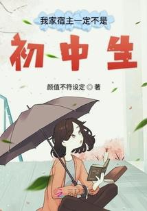 撩妻成瘾：影后不捉鬼