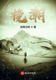 欺我们猿族没有强者