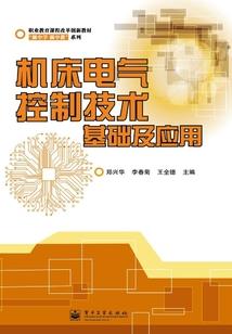 星魄苍穹
