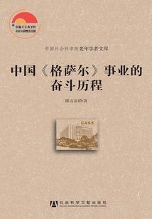 闷骚同桌不好玩