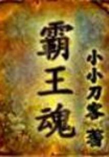 半山之腰