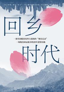 崩坏前文明的余孽