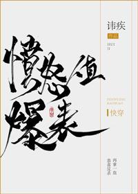 恭喜王妃王爷追来了