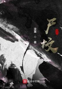 八戒,八戒,我爱你!