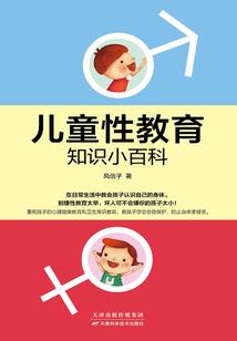 重生之不断变强