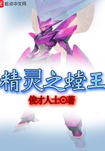 神血术