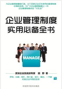 伯爵家的少爷