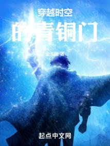 恶仙法则