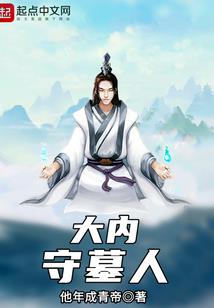轮回，梦渡