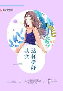 心牢之清水无痕