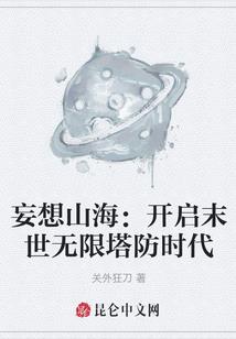我只想当个网购