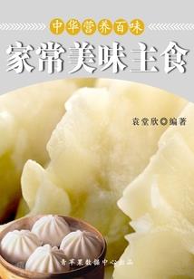 冰雪情—倾尽人心