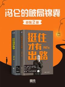 抗战，从亮剑开始单挑全世界！