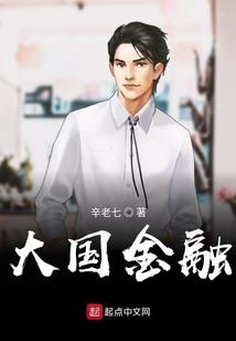 莲尊