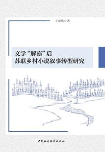 暮雪伊人