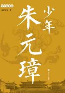 蜜糖甜妻：小丫头，你别跑