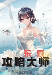 胜利的号角