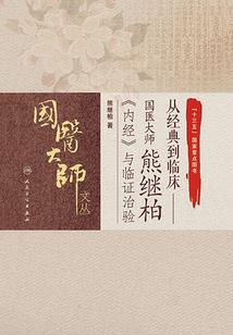 网游之古世传说