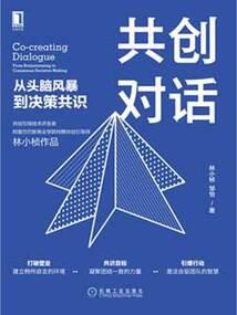 霾涅