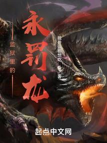 盗月神话