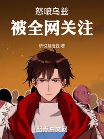 至尊幻魔，绝貌大小姐