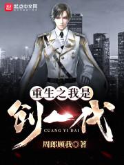 梦呓三国