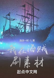 快穿之我跟男主是真爱