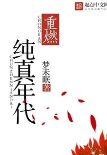 争霸护国