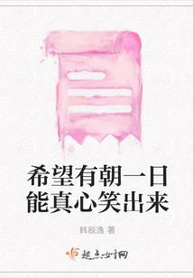 穿越到大唐成为李承乾